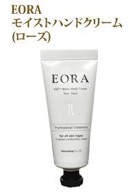 Amazon Eora エオラ モイストハンドクリーム ローズ 4個 Eora