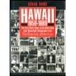 Front cover for the book Hawaii, 1959-1989: The First Thirty Years of the Aloha State With Memorable Photographs from the Honolulu Advertiser by Gavan Daws