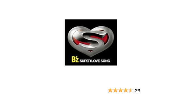 B Z Super Love Song Amazon Com Music
