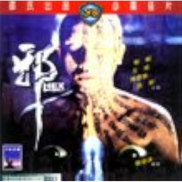 Shonentai - Shonentai 35th Anniversary Best - Amazon.com Music