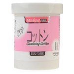 Soft Humidity Make-up Remover Removal Pads Facial Cosmetic Wipes Cleansing Towelettes Cotton