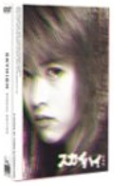 Amazon スカイハイ 2 Dvd Box Tvドラマ