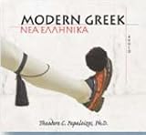Modern Greek Audio CD