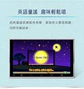 BESTA CD-631 Electronic Dictionary English-Chinese Translator