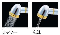 三栄水栓 【洗面用混合栓】 THE PINEAPPLE ROOM シングルスプレー混合栓 洗髪用 引出しホース式の長さ1.2m K3743JV