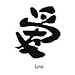 Kanji, Yin Yang, Dragon Black Temporary Tattoos. Set of 10 two inch square sheets including Yin Yang, Dragons, Love, Courage, Dream, Strong, Happiness, and Energy