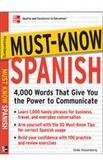 Must-Know Spanish : Essential Words for a Succe... B007YXMAGI Book Cover