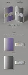 CHEN EXO - 3rd Mini Album Last Scene