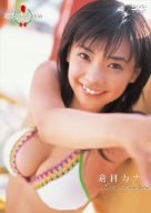 ミスマガジン2006 倉科カナ