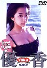 Yuka