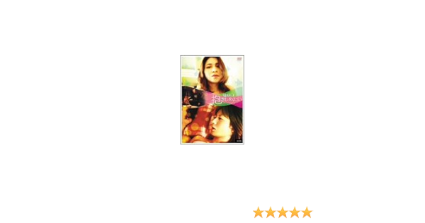 Amazon Com 姉妹ol 抱きしめたい Dvd Movies Tv