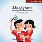 Level One Audio (First Grade Primer, Audio CDs)