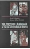 Politics of Language in the Ex-Soviet Muslim States : Azerbaijan, Uzbekistan, Kazakhstan, Kyrgyzstan, Turkmenistan and Tajikistan, Landau, Jacob M. and Kellner-Heinkele, Barbara, 0472112260