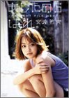 あしたのちはれ。～present file next～