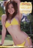 日テレジェニック2007 木口亜矢 魅せられて★あやカーブ