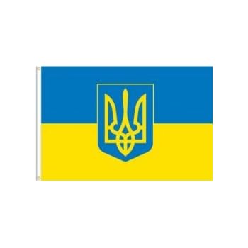 Aazon.co : Ukraine Flag Sall ini Ukrainian Garden Flags 12x18 Double Sided Weather Resistant