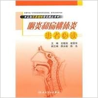 Pharyngitis And Tonsillitis In Patients With Reading Chinese Edition Ji Xiao Bin 9787117142830 Amazon Com Books