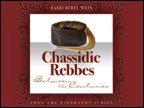 Chassidic Rebbes Between the Centuries by Rabbi Berel Wein (Audio CD)