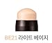 [LABIOTTE] Chateau Wine Foundation Stick 7.5g (Light Beige)