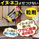アース製薬 アースガーデン イヌ・ネコのみはり番 1000g