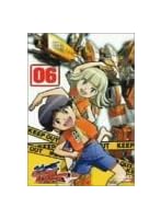 出撃！マシンロボレスキュー 06