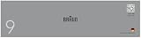 Braun Silk-épil 9 Epilator Wet Dry Pivoting Head 40 Tweezers EU Plug White view 12
