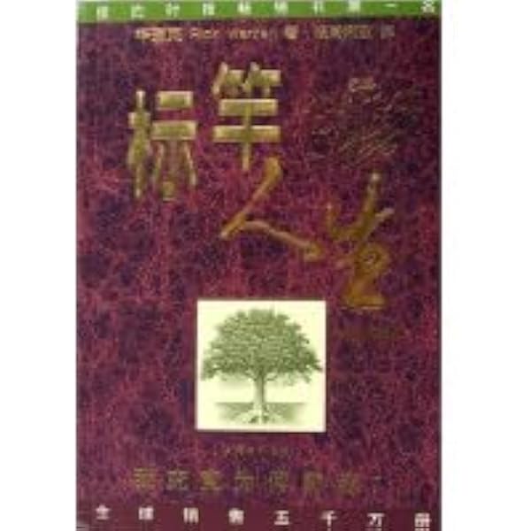 Amazon.com: 三国演义(无障碍阅读原著)(精)/中国古典文学四大名著