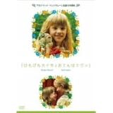 ぴちぴちカイサとおてんばエヴァ [DVD]