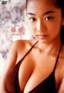 ファイブスター Breath