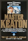 「MASTERキートン(17)/原案:浦沢直樹ほか、作画:浦沢直樹(ビッグコミックオリジナル)」
