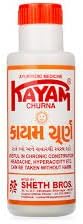 Kayam Churna, Multicolour, 3.5 Oz, Total 200 g, 2 Count