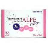 大正製薬 ALFE NEO アルフェ ネオ 50ml&times;10本入 [指定医薬部外品]