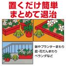 アース製薬 アースガーデン ナメクジいらっしゃ~い 4個入