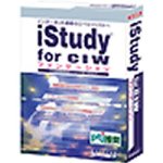 iStudy for CIW ファンデーション