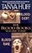 The Blood Books, Vol. 3 (Blood Debt / Blood Bank)
