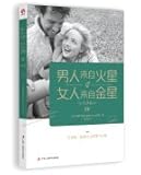 Landmark essays perl 03 picture