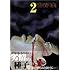 ヒミズ(2) (ヤンマガKCスペシャル)