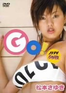 月刊 フューチャーアクトレス 松本さゆきGO!