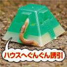 アース製薬 アースガーデン ナメクジいらっしゃ~い 4個入