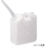 水缶（ポリタンク）10L ポリエチレン 【商品コード】3059200