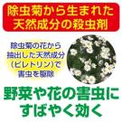 アース製薬 ガーデントップ 1000ml