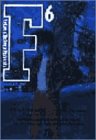 F 文庫版 第6巻