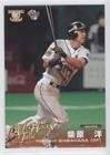 Jun Hirose (Baseball Card) 2013 BBM - [Base] #099