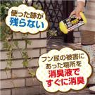 アース製薬 アースガーデン イヌ・ネコの消臭液 1000ml