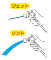 三栄水栓 【掃除に便利な後付けタイプジェットノズル】ノズルウォッシャ PN73F-13