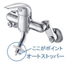 三栄水栓 【洗濯機用混合栓】 シングル洗濯機用混合栓 オートストッパー付きニップル K170TV