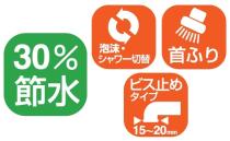三栄水栓 【キッチン用シャワーヘッド】 元口付流しシャワー PM25-10