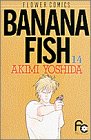 Banana fish 第14巻