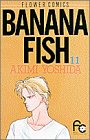 Banana fish 第11巻