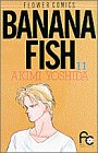 Banana fish (11) (別コミフラワーコミックス)